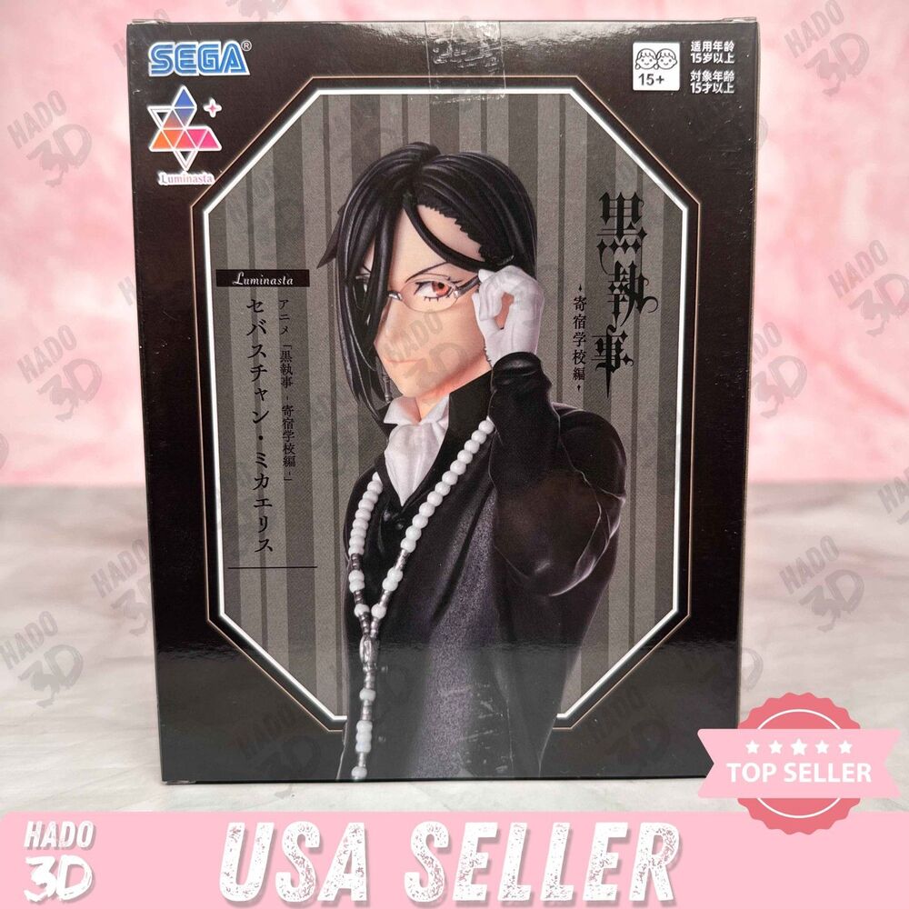 Black Butler SEBASTIAN MICHAELIS Public School Luminasta figure Project Black